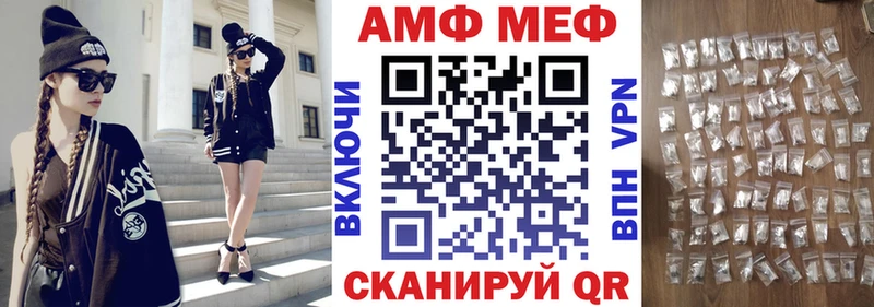 дарнет шоп  Анадырь  АМФЕТАМИН Premium 