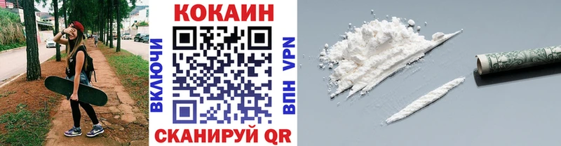 закладка  Анадырь  Cocaine Колумбийский 