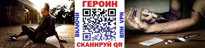 сайты даркнета как зайти Анадырь ГЕРОИН герыч