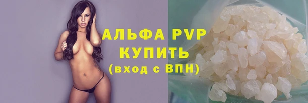 ALPHA PVP Алзамай