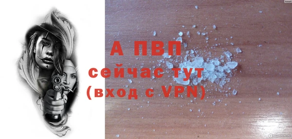 ALPHA PVP Алзамай