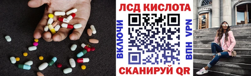 LSD-25 экстази ecstasy  Анадырь 