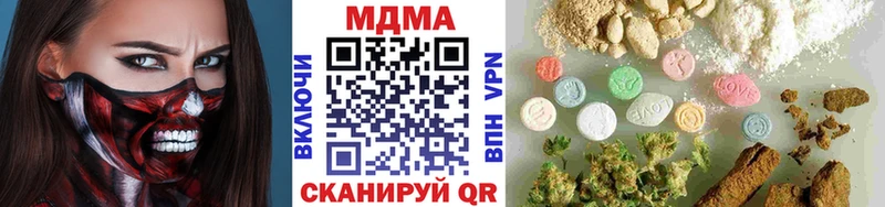 МДМА кристаллы  mega сайт  Анадырь 