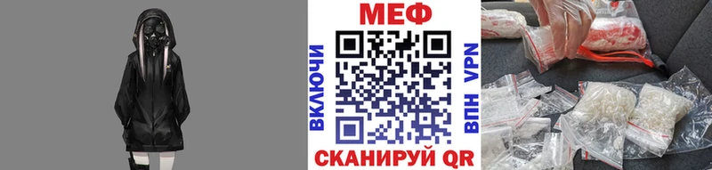 Меф мука  как найти наркотики  Анадырь 