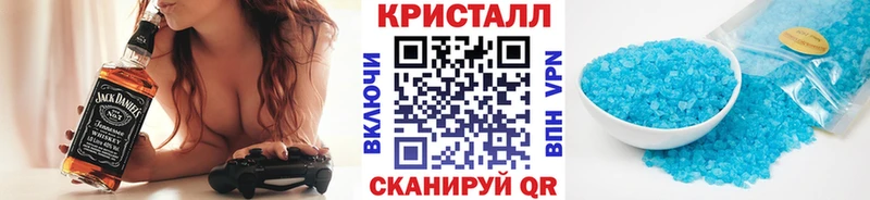 МЕТАМФЕТАМИН мет  ОМГ ОМГ маркетплейс  Анадырь 