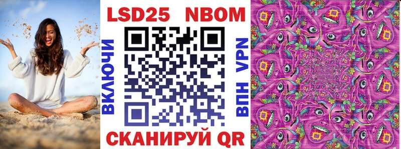 OMG ССЫЛКА Анадырь Наркотические марки 1,5мг