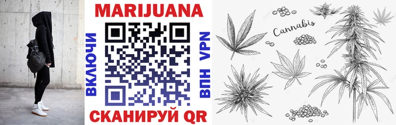 закладка  Анадырь  блэк спрут ССЫЛКА  Бошки марихуана Ganja 